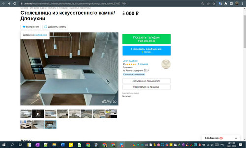 26D01M 14h17m55s.jpg