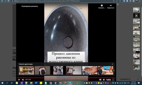 26D01M 14h17m36s.jpg