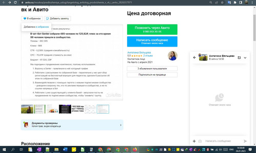 26D01M 14h58m10s.jpg