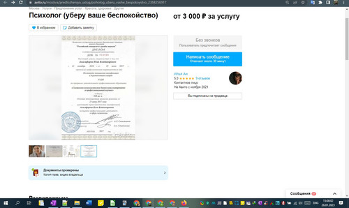 26D01M 15h08m04s.jpg