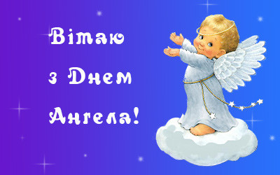 z dnem angela 0.jpg