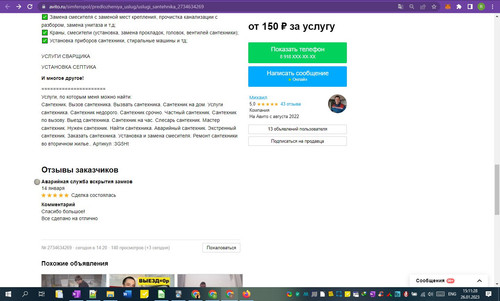 26D01M 15h11m30s.jpg