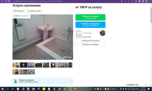 26D01M 15h13m05s.jpg