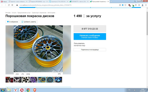 Screenshot 2.jpg