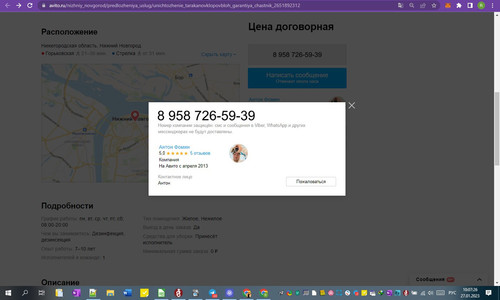 27D01M 10h07m28s.jpg
