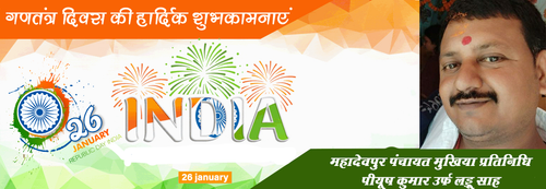 mukhiya 1.png