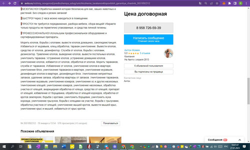 27D01M 10h07m49s.jpg