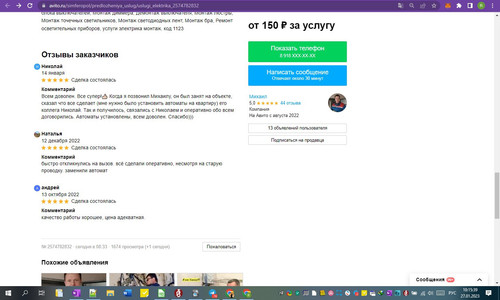 27D01M 10h15m42s.jpg