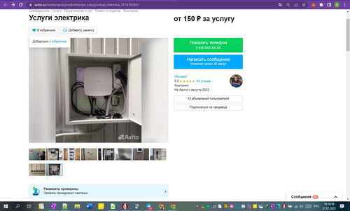27D01M 10h17m02s.jpg