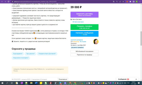 27D01M 09h59m37s.jpg
