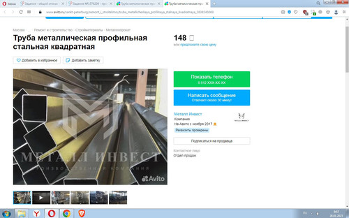 Screenshot 4.jpg