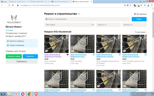 Screenshot 6.jpg