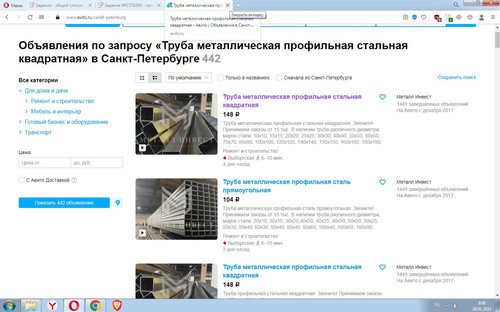 Screenshot 3.jpg