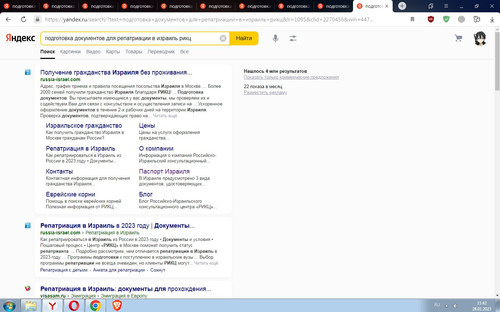 Screenshot 4.jpg