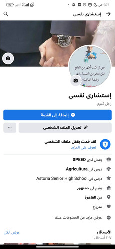 Screenshot ٢٠٢٣ ٠١ ٢٨ ٠٥ ٥٣ ٢٥ ٩٢٧ com.facebook.lite.jpg