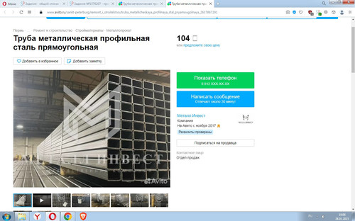 Screenshot 2.jpg