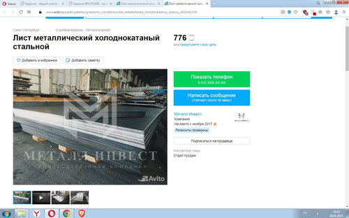 Screenshot 2.jpg