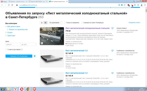 Screenshot 1.jpg