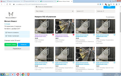 Screenshot 4.jpg