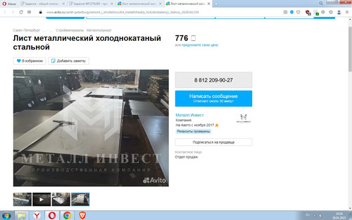 Screenshot 3.jpg