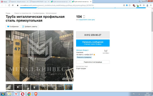 Screenshot 3.jpg