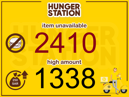 hungerstation s.png