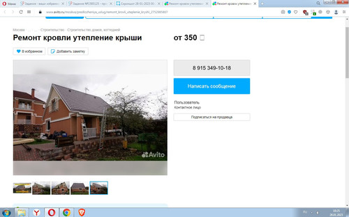 Screenshot 1.jpg