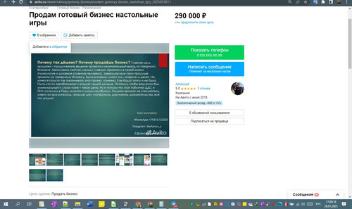 28D01M 17h09m21s.jpg