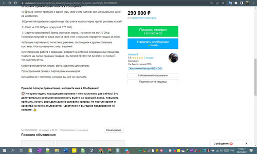 28D01M 17h02m28s.jpg