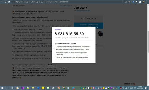 28D01M 17h03m59s.jpg