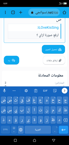 Screenshot ٢٠٢٣٠١٢٥ ٢٠٥٦٠١.png