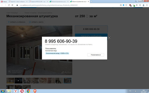 Screenshot 5.jpg