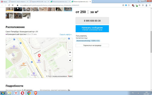 Screenshot 6.jpg