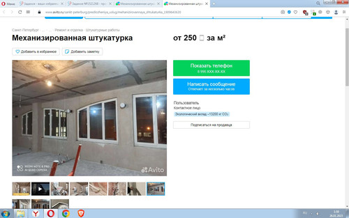 Screenshot 4.jpg
