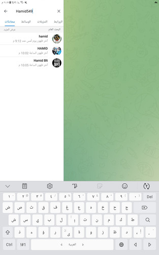 Screenshot ٢٠٢٣٠١٢٥ ٢٢٠٨٤٣ Telegram.jpg