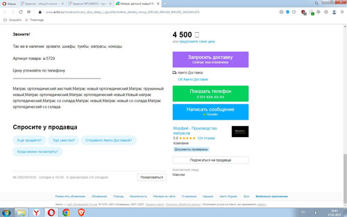 Screenshot 2.jpg