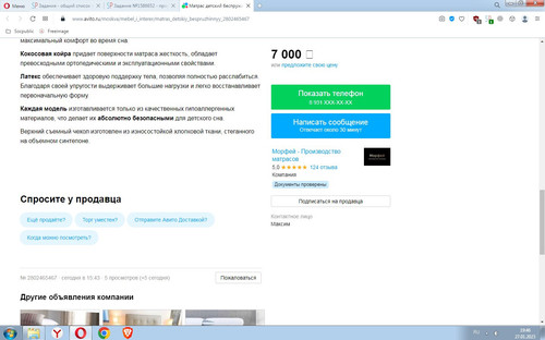 Screenshot 4.jpg