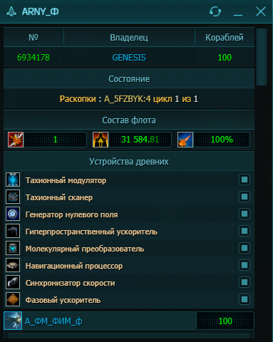 prey genesis.png