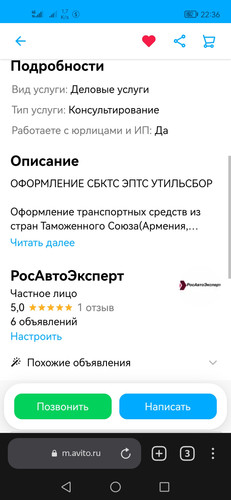 Screenshot 20230125 223610 com.yandex.browser.jpg