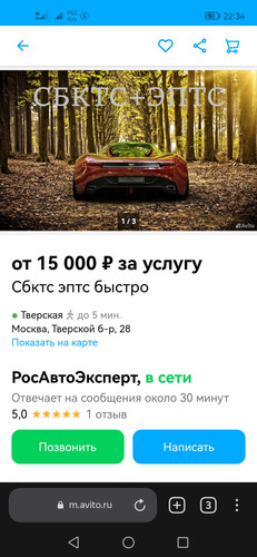 Screenshot 20230125 223424 com.yandex.browser.jpg