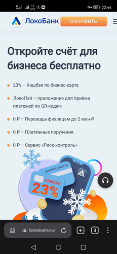 Screenshot 20230125 224456 com.yandex.browser.jpg