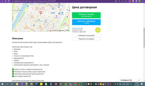 25D01M 16h28m10s.jpg