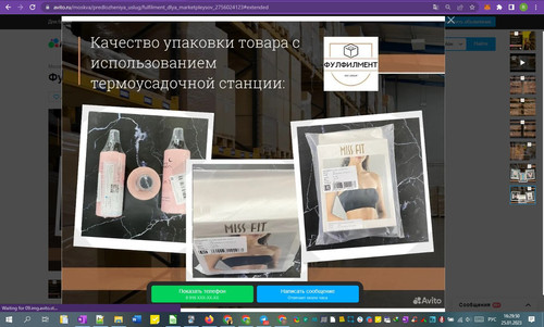 25D01M 16h29m52s.jpg