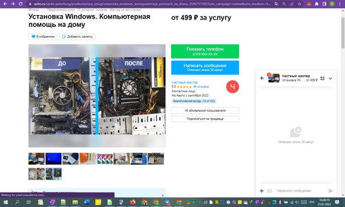 25D01M 16h46m22s.jpg