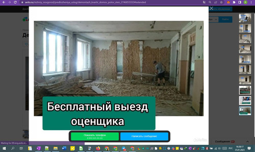 25D01M 16h38m19s.jpg