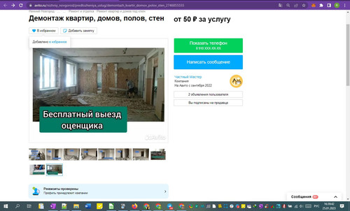 25D01M 16h39m44s.jpg