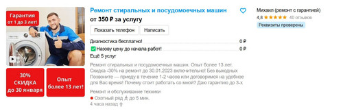 Снимок экрана 2023 01 25 173948.jpg