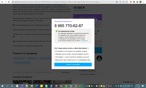 25D01M 16h24m49s.jpg