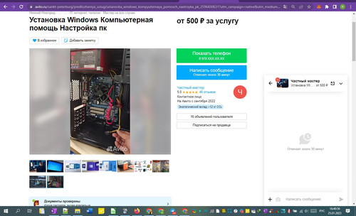 25D01M 16h40m59s.jpg