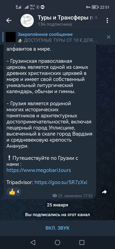Screenshot 20230125 225130 org.telegram.messenger.jpg
